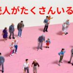 相続人がたくさんいる場合