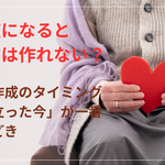 認知症になると遺言書は作れない？